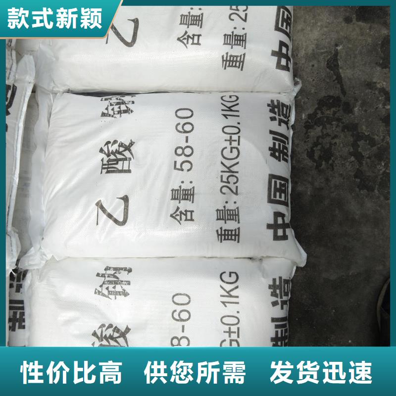 优选：乙酸钠降价了！工厂