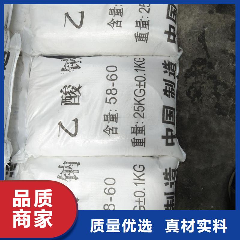 醋酸钠的ph值是多少厂家-诚信经营