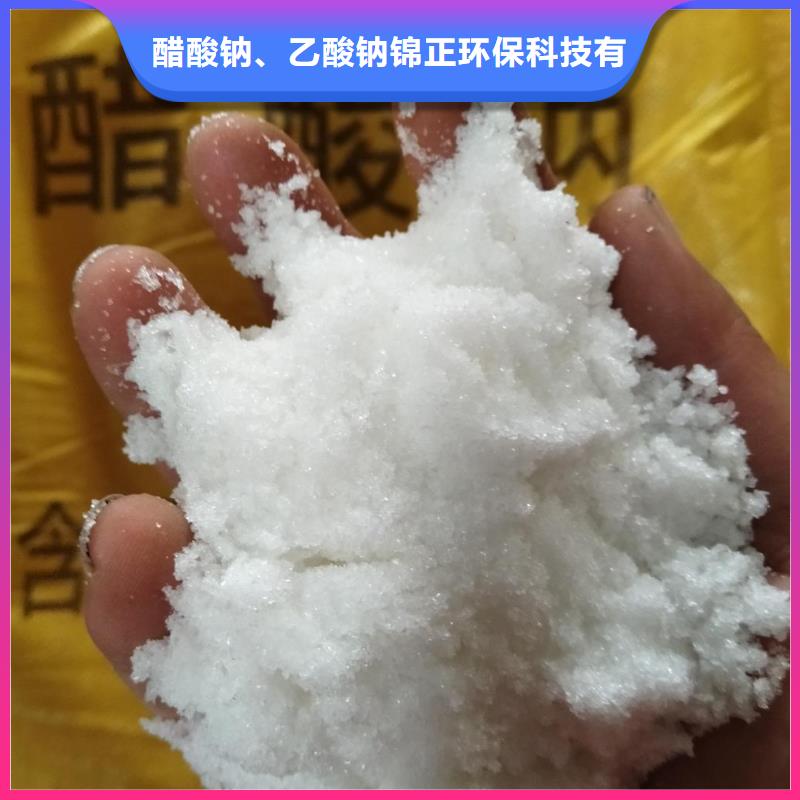 58%-60%醋酸钠、58%-60%醋酸钠生产厂家-认准醋酸钠、乙酸钠锦正环保科技有限公司
