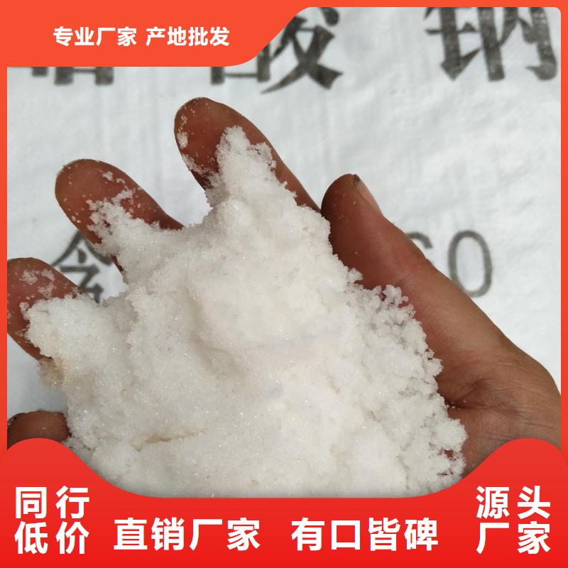 #醋酸钠的用途污水处理#实力强