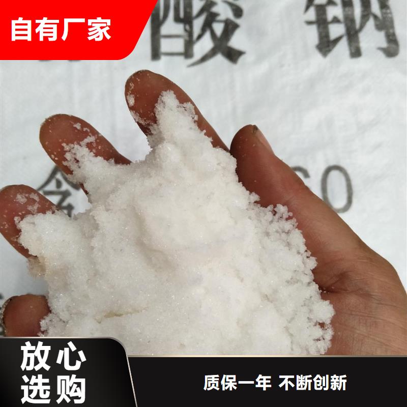 结晶醋酸钠全国可发货