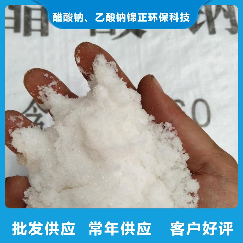 醋酸钠别名-放心采购