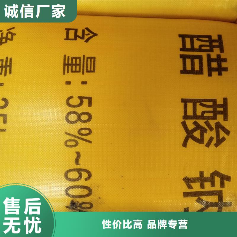 结晶醋酸钠/结晶乙酸钠乙酸钠价格多少钱一吨厂家-有口皆碑-全国发货