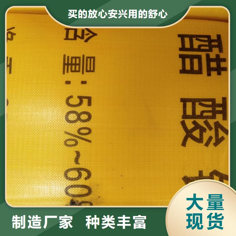固体醋酸钠全网低价