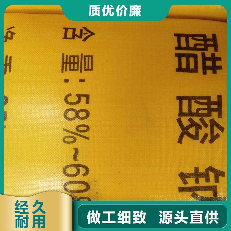 乙酸钠正规厂家