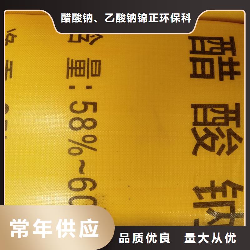 醋酸钠cod当量厂家-质量可靠