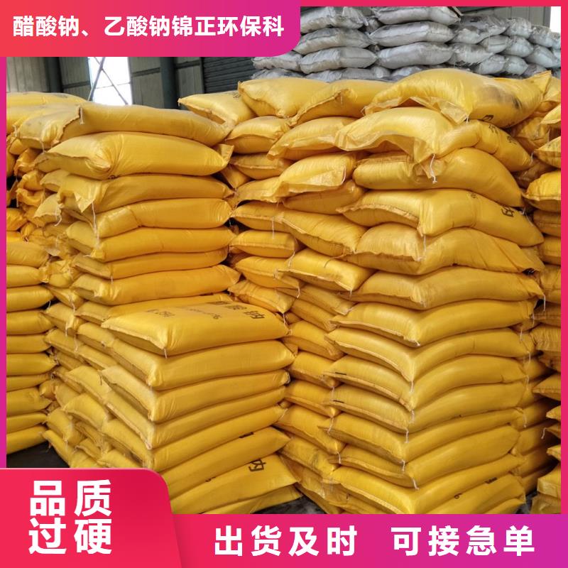 支持定制的醋酸钠知识基地