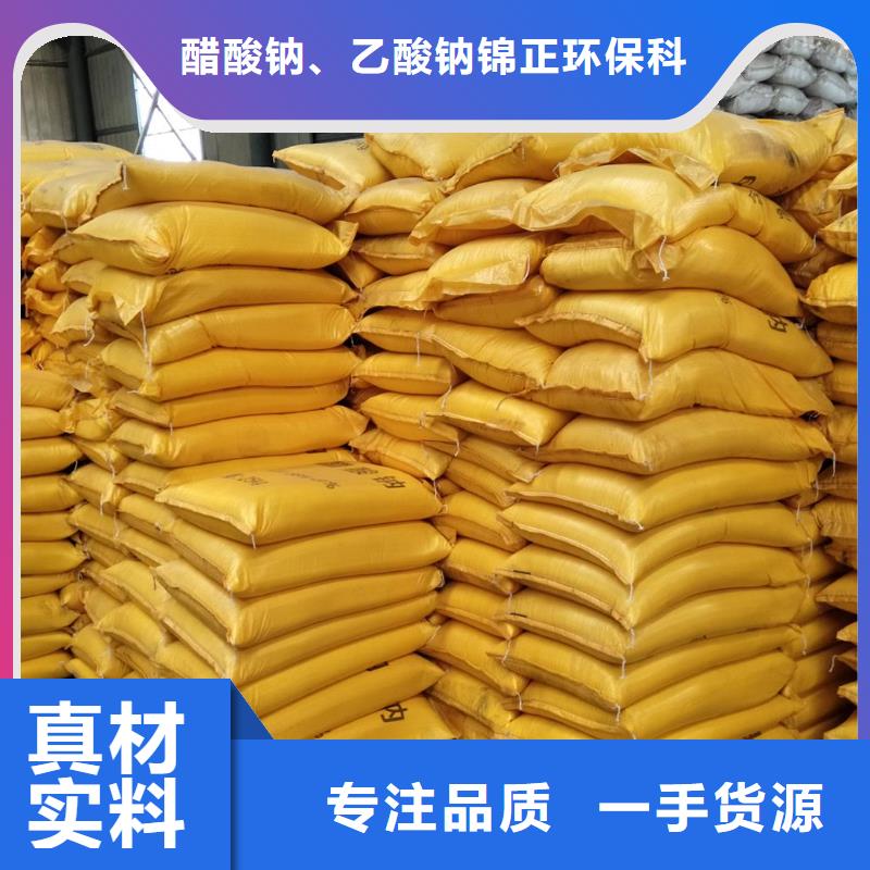 醋酸钠实体大厂