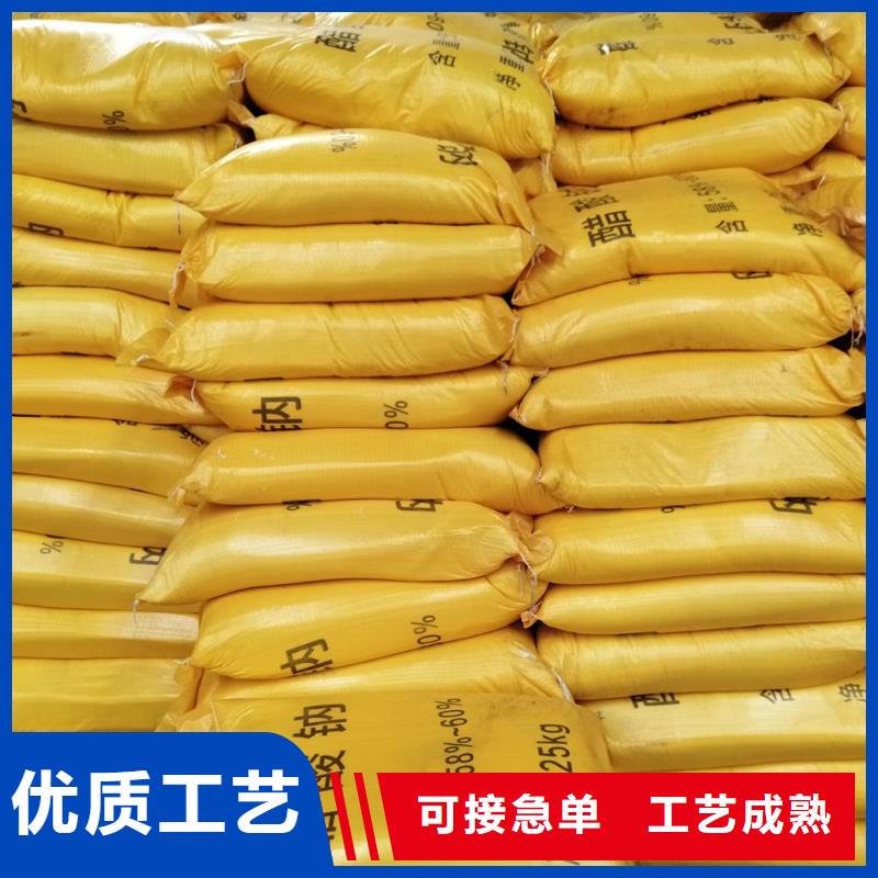 醋酸钠 供货及时保证工期