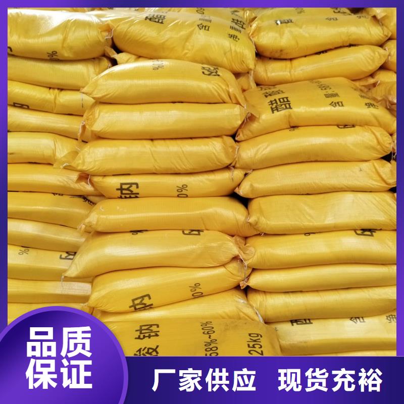 醋酸钠知识_醋酸钠知识生产品牌