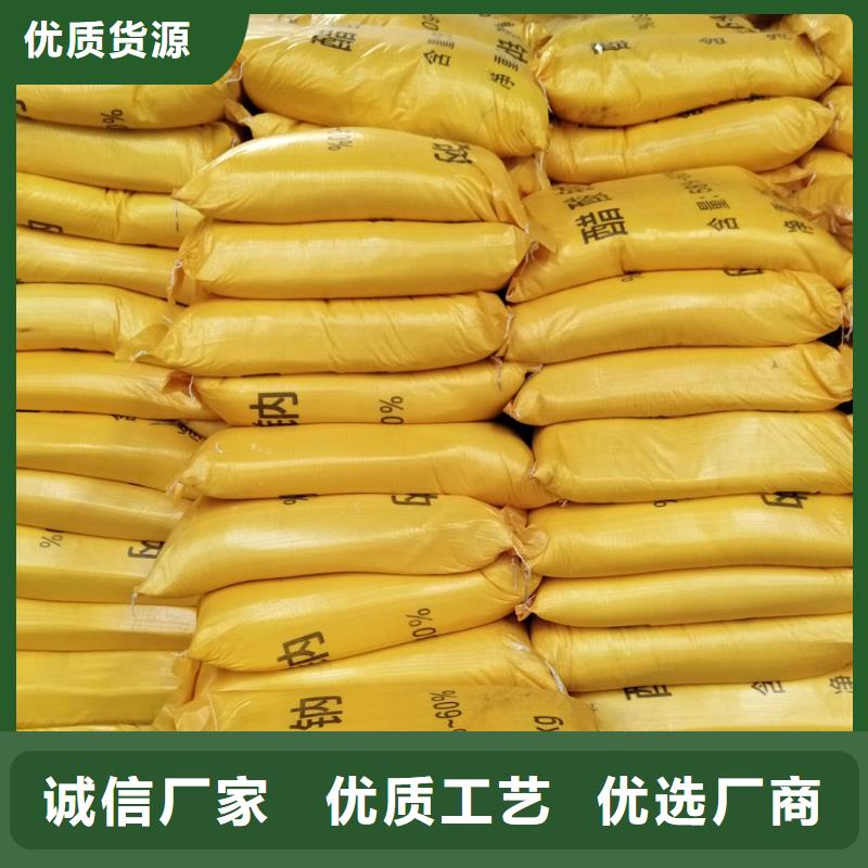 培菌醋酸钠厂家服务至上
