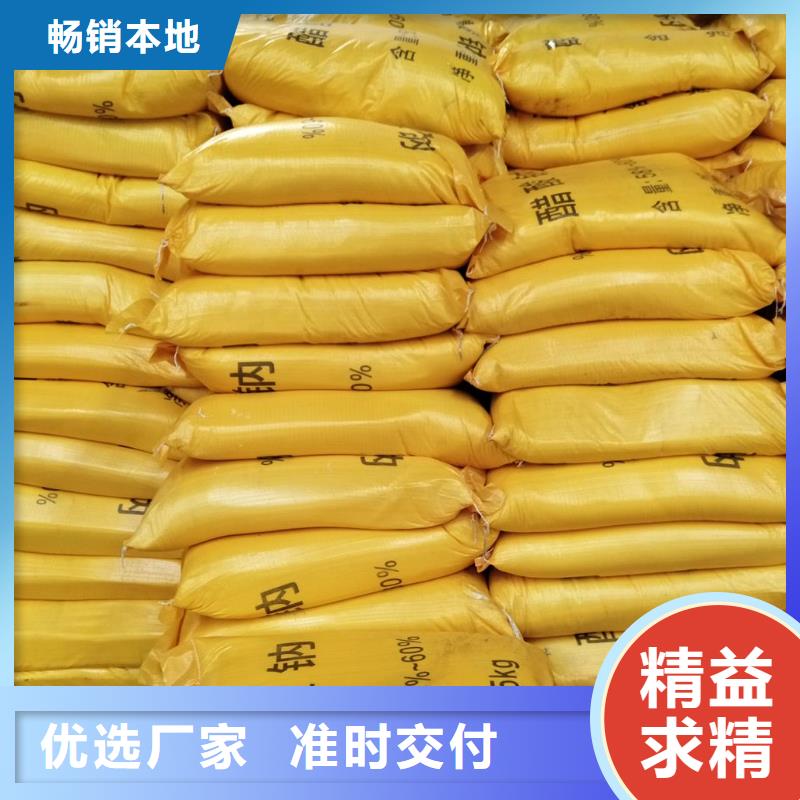 醋酸钠的用途-醋酸钠的用途实体厂家