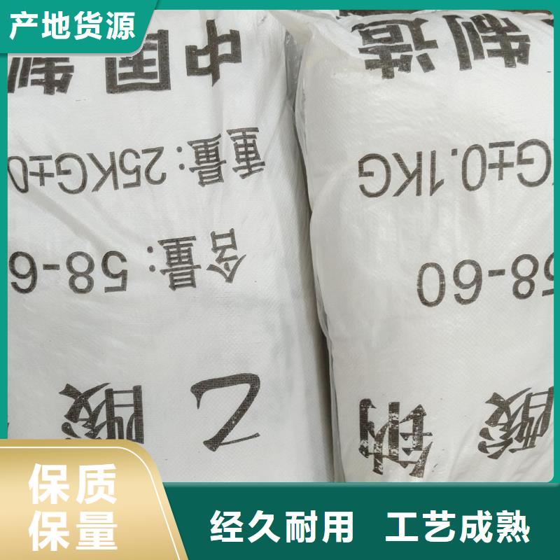 发货及时的醋酸钠价格多少钱一吨厂家