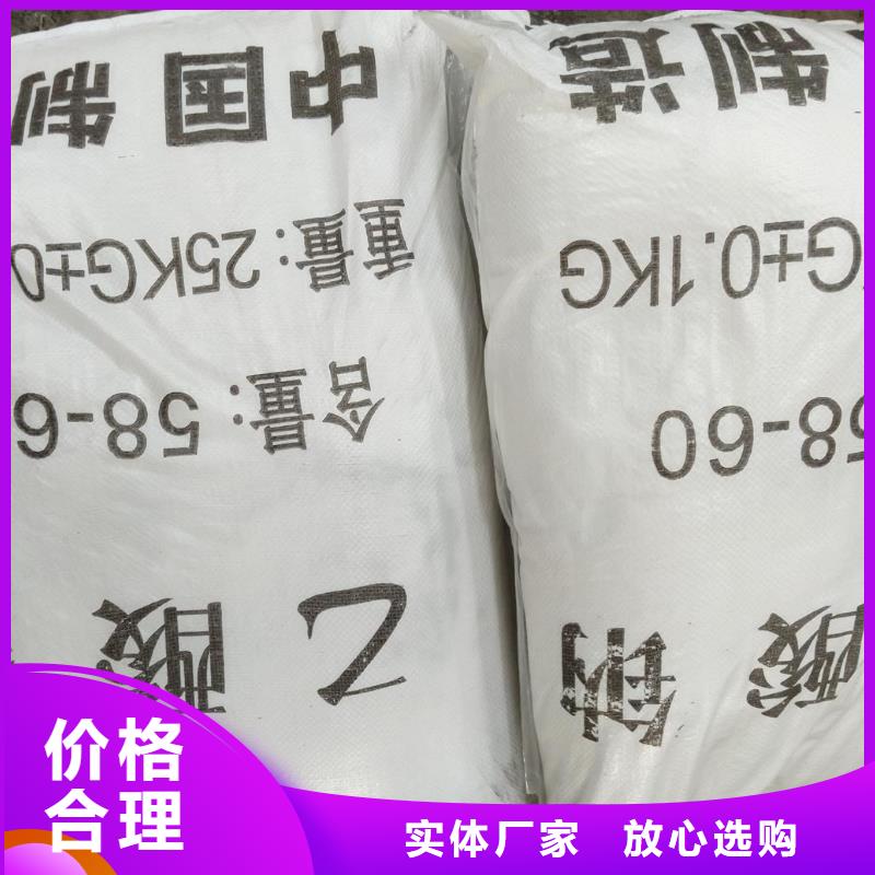 工业醋酸钠厂家现货直销-正规厂家