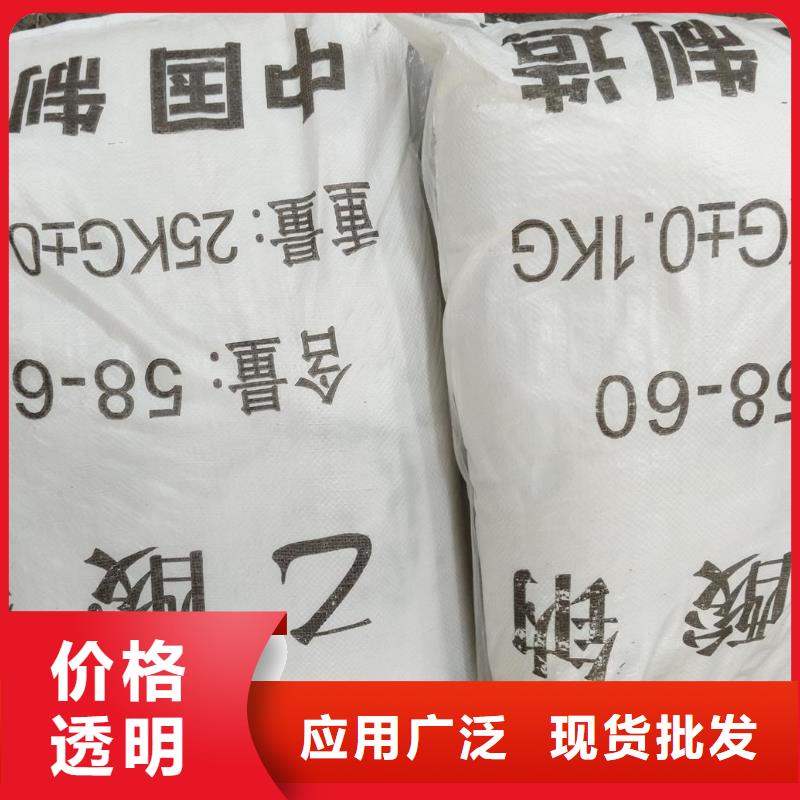 乙酸钠/醋酸钠回收