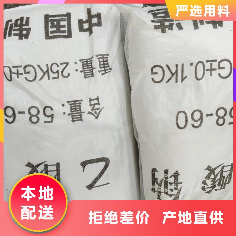醋酸钠全国销售点