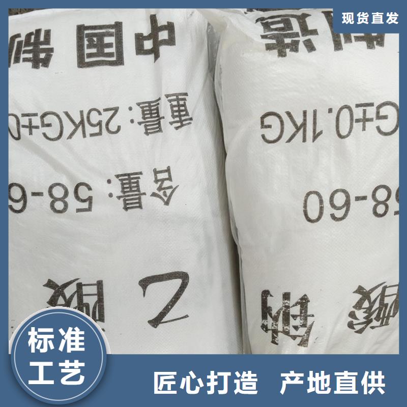 工业污水处理醋酸钠_支持定制