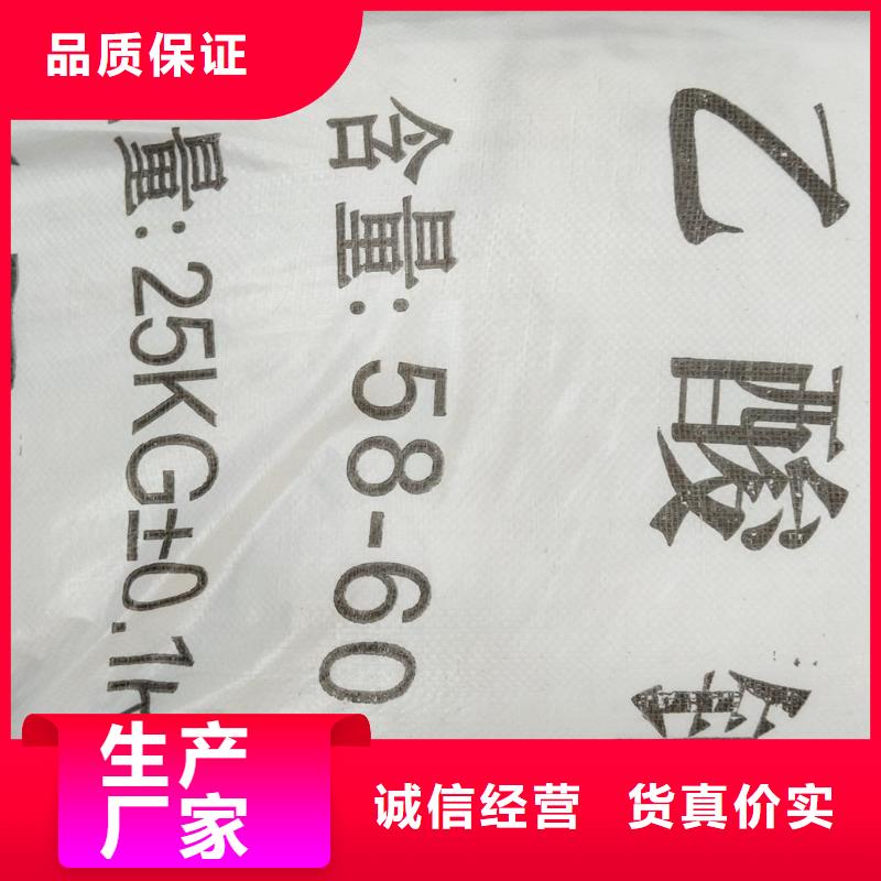 醋酸钠碳源量大包邮