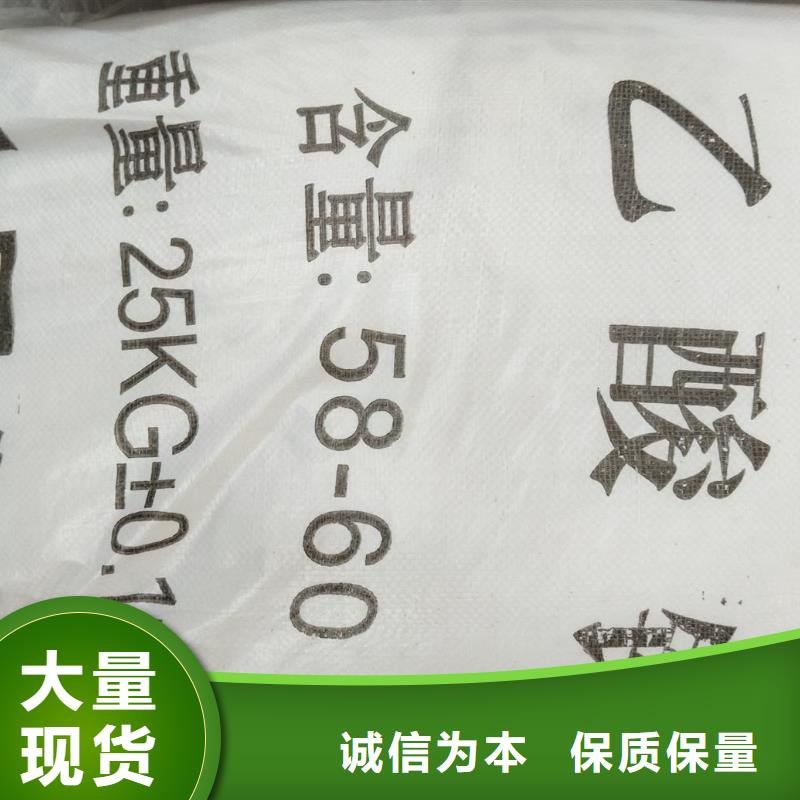 乙酸钠正规厂家