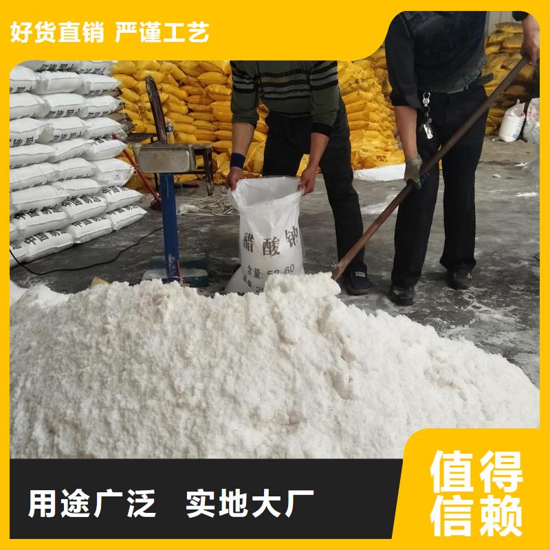 三水醋酸钠的标准-三水醋酸钠的标准价格低