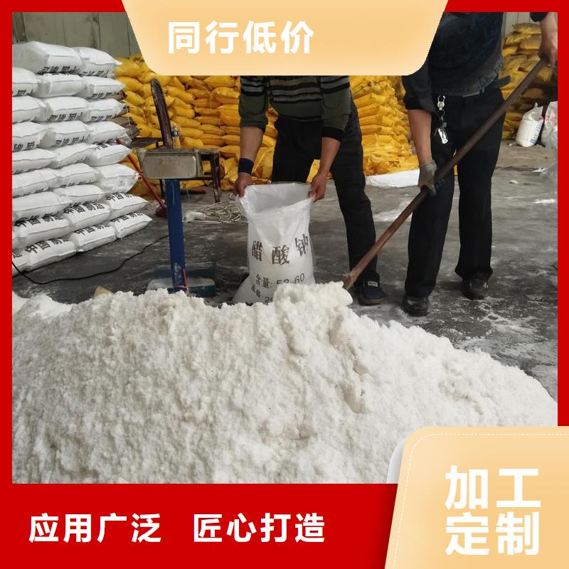 欢迎来访-乙酸钠在污水处理用途厂家