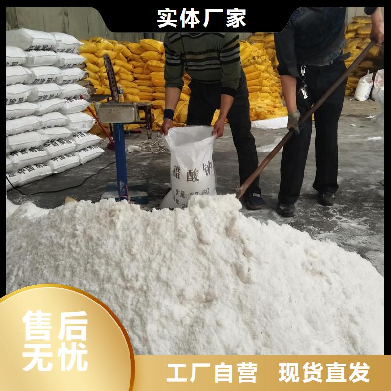 乙酸钠一吨也是批发价有现货也可定制