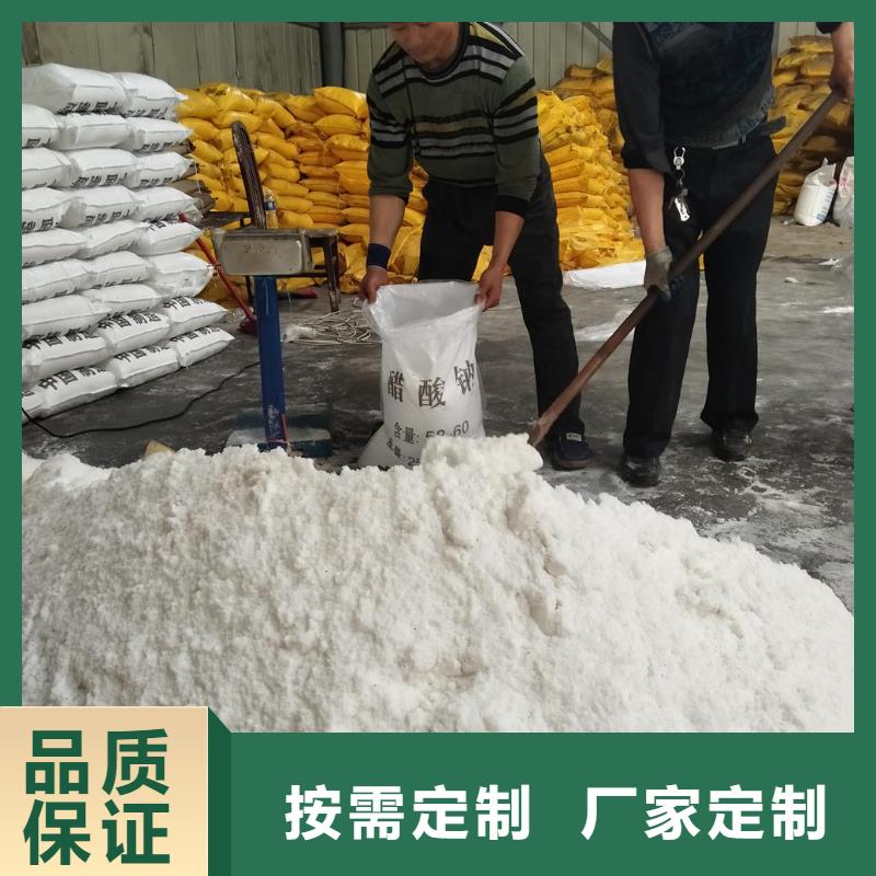 醋酸钠别名厂家一手货源