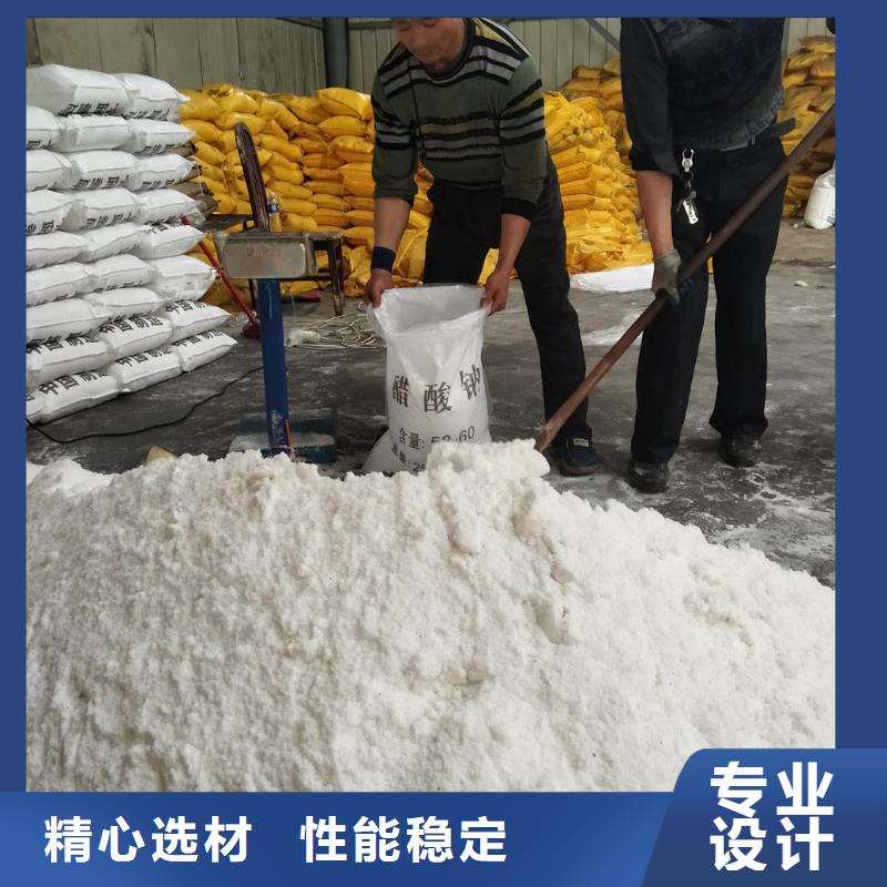 乙酸钠价格买的放心找醋酸钠、乙酸钠锦正环保科技有限公司