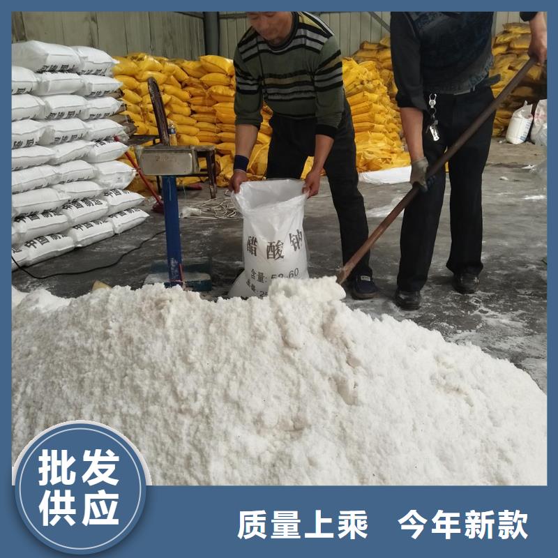 
三水合醋酸钠
物流快捷