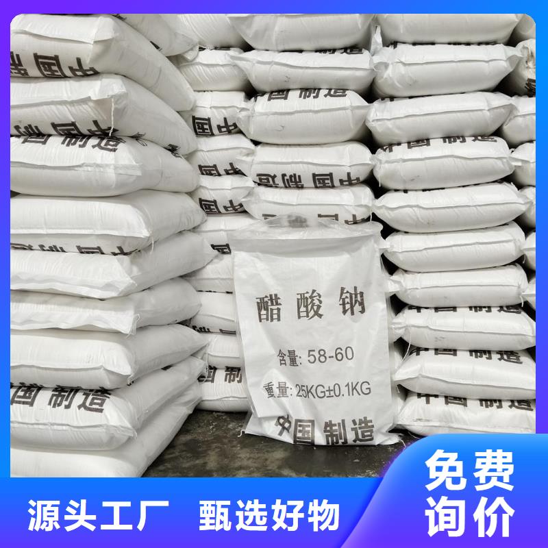 乙酸钠生产厂家排名厂家匠心品质