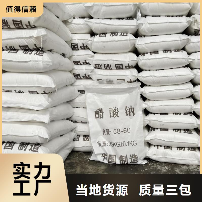 全球醋酸盐生产基地优点