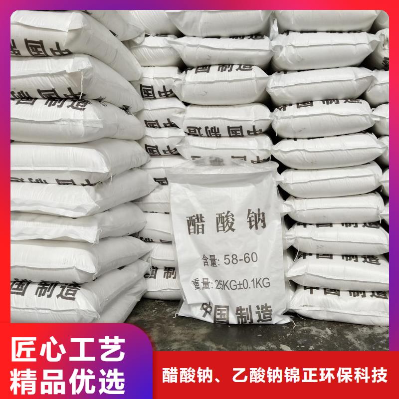 乙酸钠生产厂家排名_我们是厂家