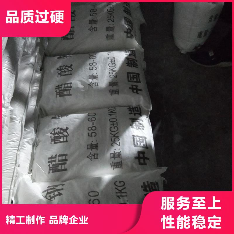 乙酸钠生产厂家排名厂家匠心品质