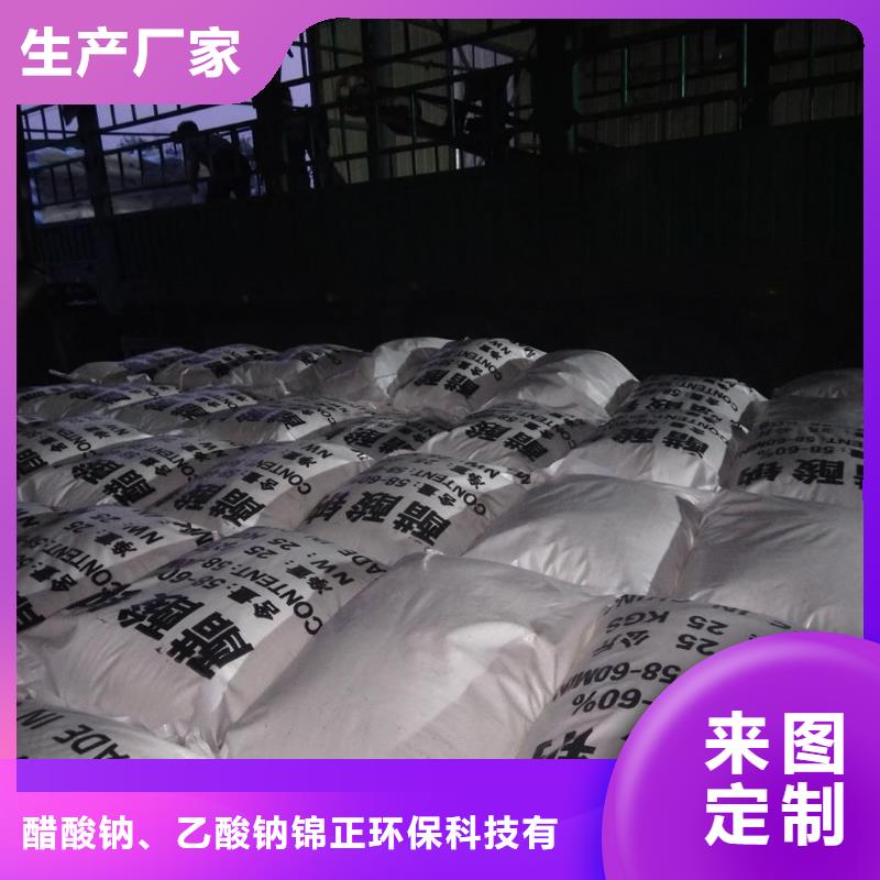 三水醋酸钠的标准-三水醋酸钠的标准价格低