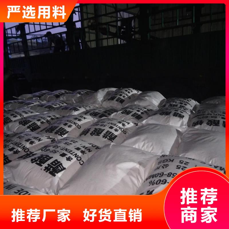 固体醋酸钠全网低价