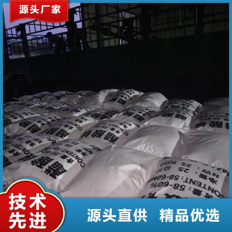 58%-60%醋酸钠、58%-60%醋酸钠生产厂家-认准醋酸钠、乙酸钠锦正环保科技有限公司