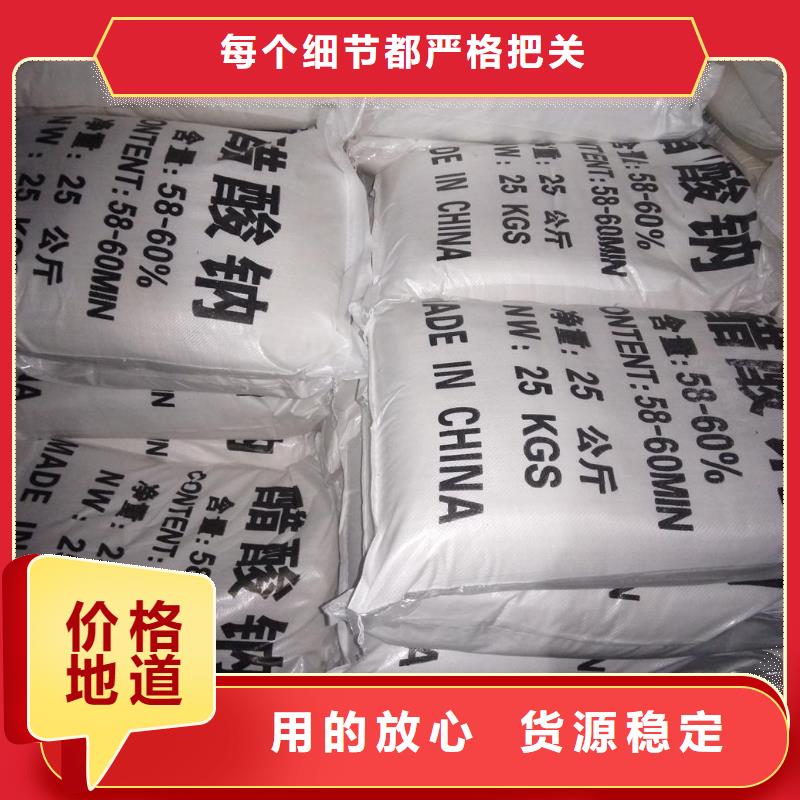 醋酸钠 供货及时保证工期