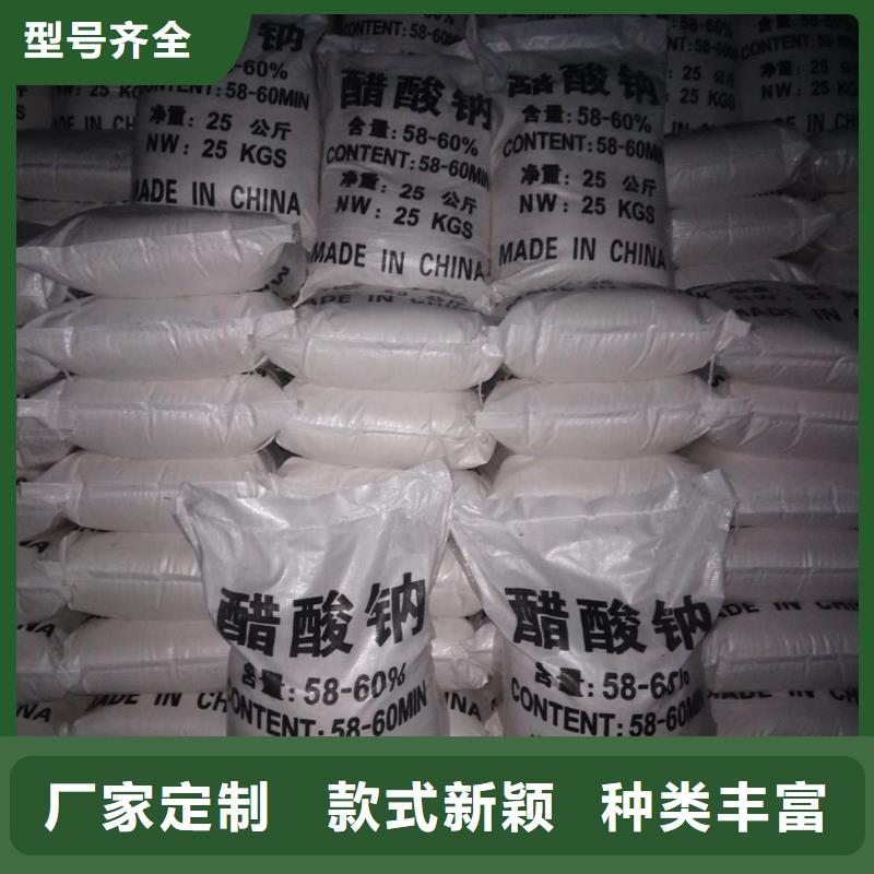 乙酸钠生产厂家排名厂家匠心品质
