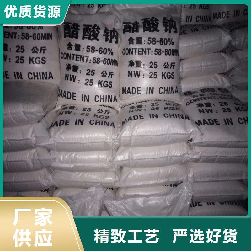 乙酸钠生产厂家排名_我们是厂家