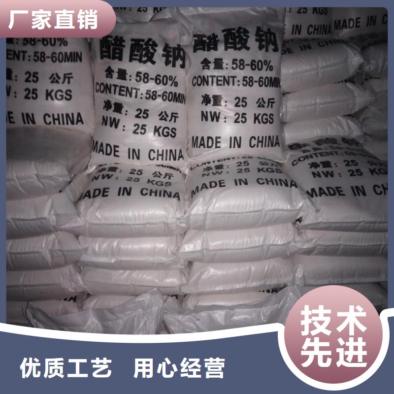 醋酸钠的用途-醋酸钠的用途实体厂家