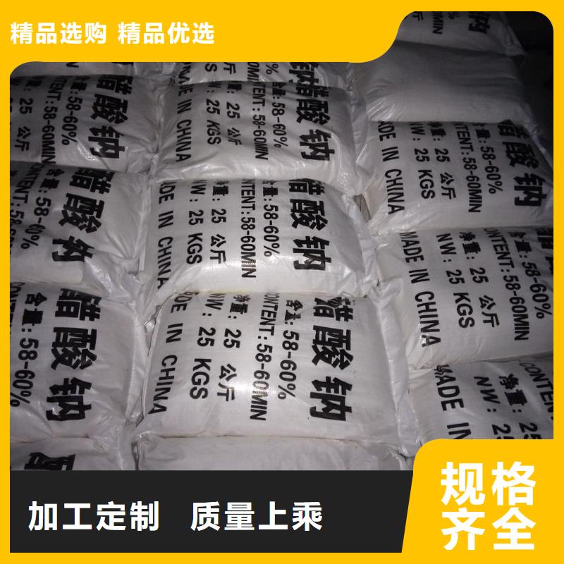工业醋酸钠厂家,价廉