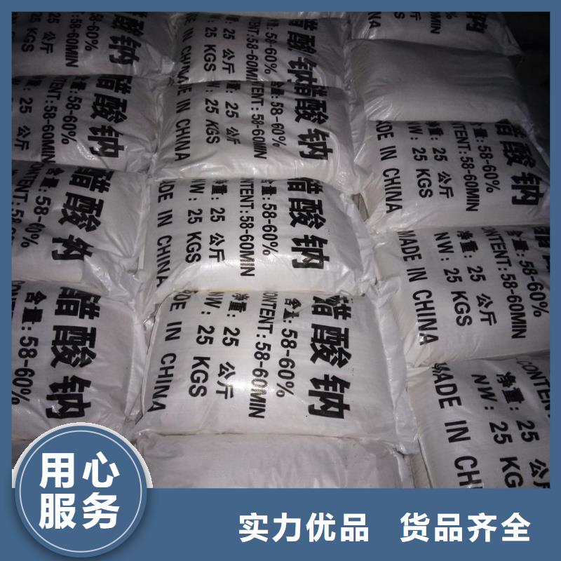 乙酸钠生产厂家排名_我们是厂家