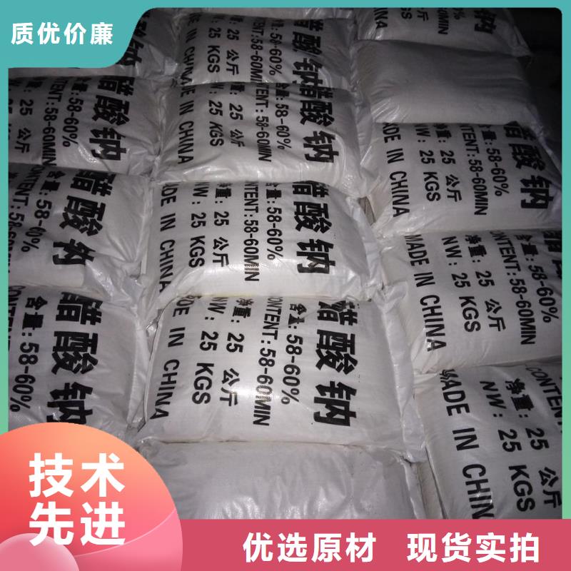 三水醋酸钠-三水醋酸钠品牌