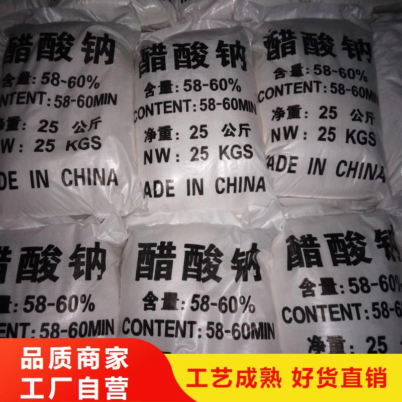 乙酸钠生产厂家排名厂家匠心品质