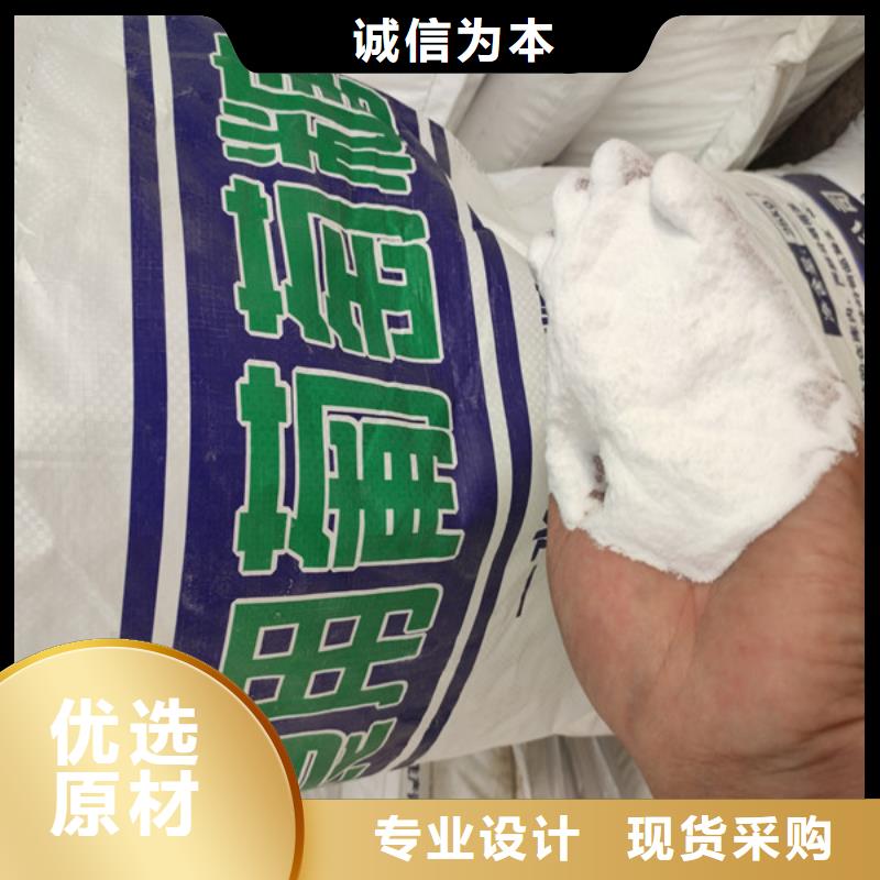 工业醋酸钠视频-工业醋酸钠_江苏省无锡市市场覆盖崇安|滨湖|苏州|南京|镇江|盐城|淮安等