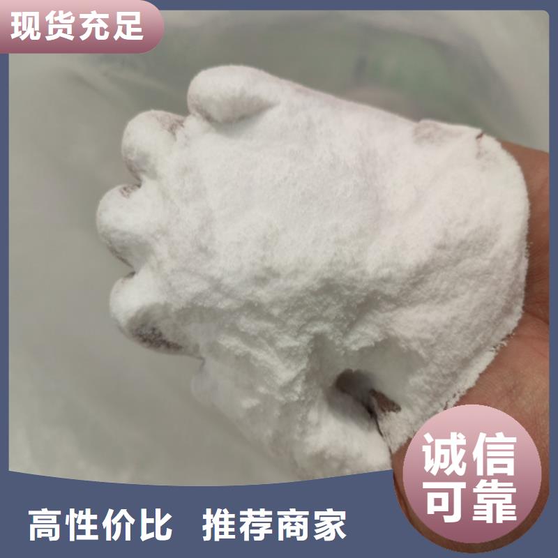 工业级葡萄糖-工业级葡萄糖放心