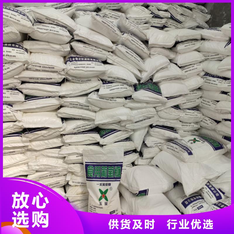 工业葡萄糖污水处理-工业葡萄糖污水处理性价比高