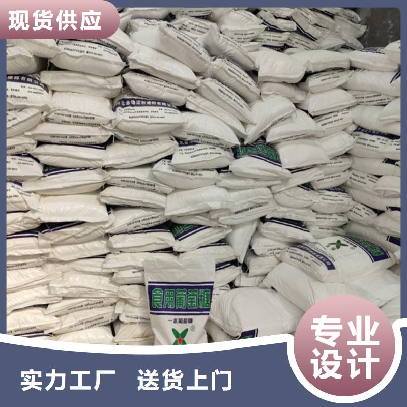买工业葡萄糖是甜的还是咸的必看-质量好