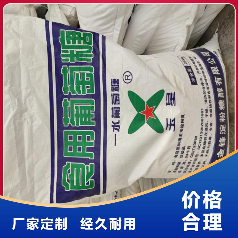 葡萄糖碳源长期有效