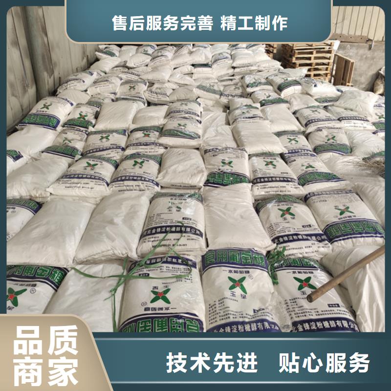 工业葡萄糖污水处理-工业葡萄糖污水处理性价比高